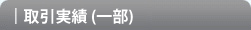 �����g���u���E�T�[�r�X���j���[